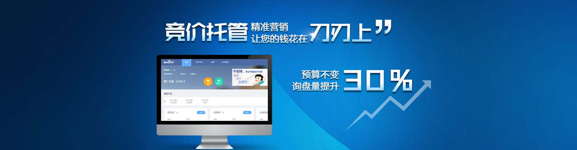 河曲头条信息流