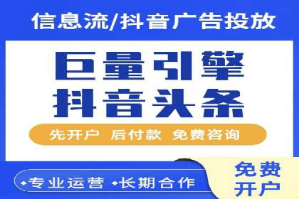 竞价推广开户的五大成功故事，看这里！