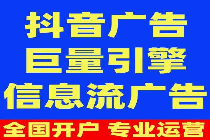 信息流竞价优化案例：提升广告效果