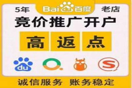传统企业转型：信息流代运营的实践与思考