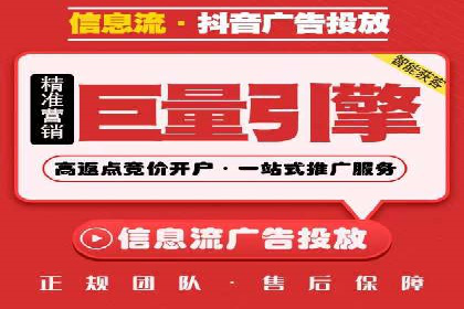 信息流大师攻略：如何实现精准营销